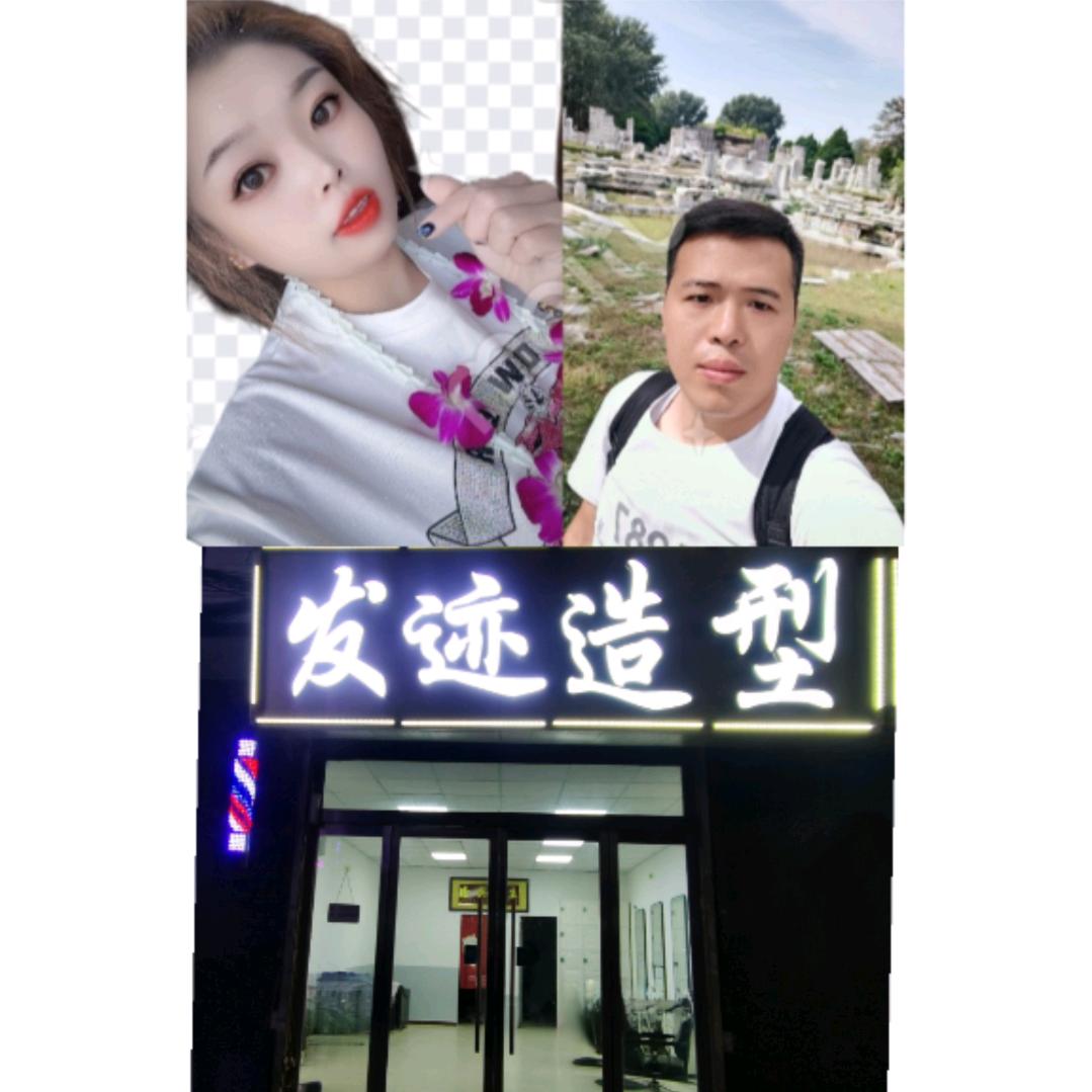 太原发迹造型官方号（南畔店）