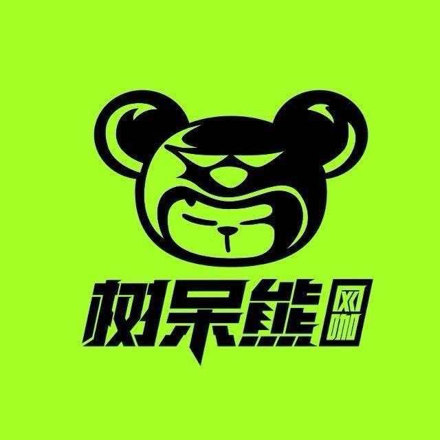 树呆熊网咖(大润发店)官方号