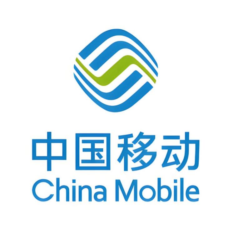 中国移动河北承德