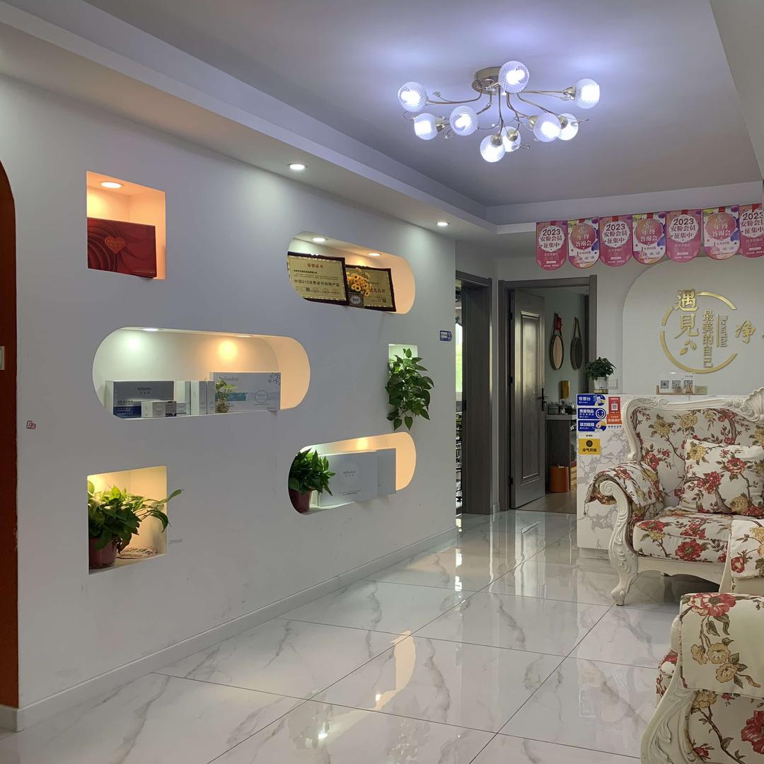 巢湖市净美皮肤管理中心