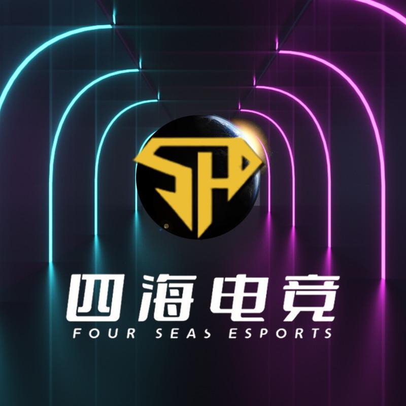 四海电竞(永怀东路店)官方号