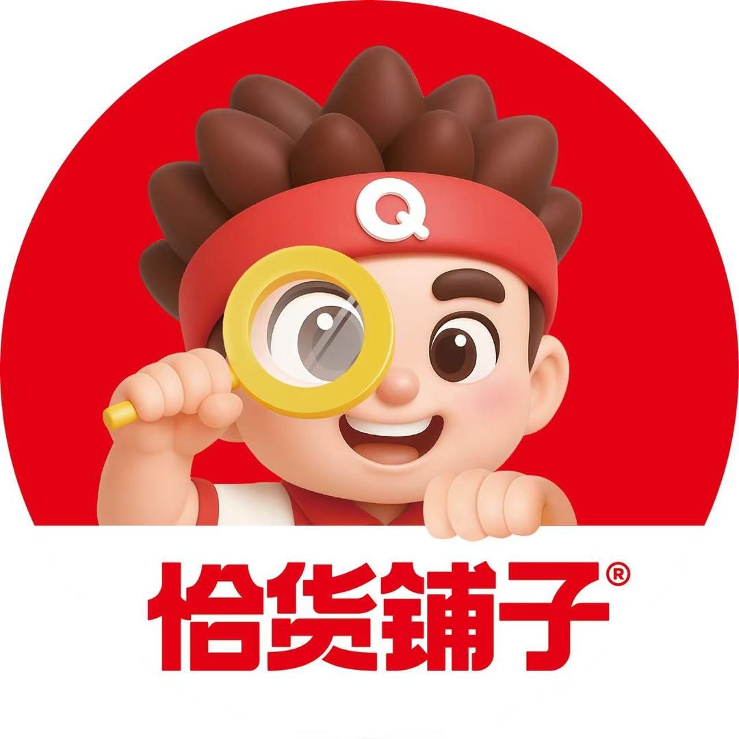 恰货铺子全国招商中心