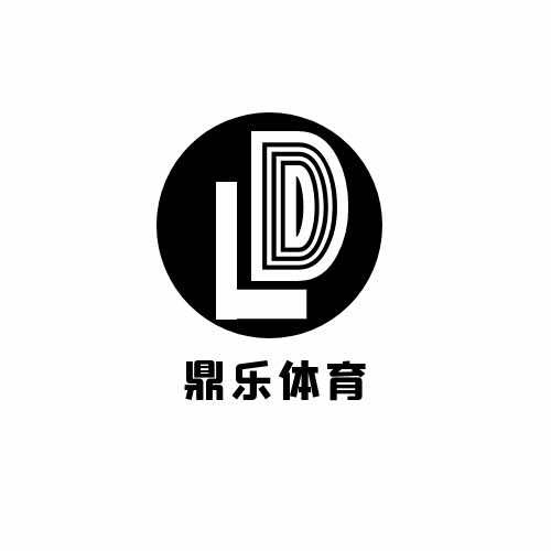 鼎乐青少年运动中心官方号