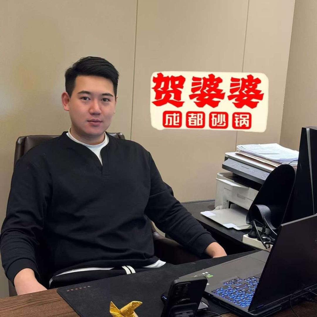 贺婆婆创始总店 浩哥