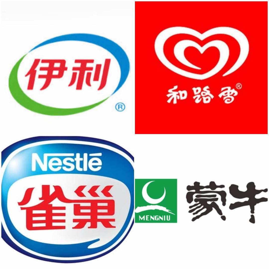 精灵冷饮品牌雪糕折扣店(七小店)