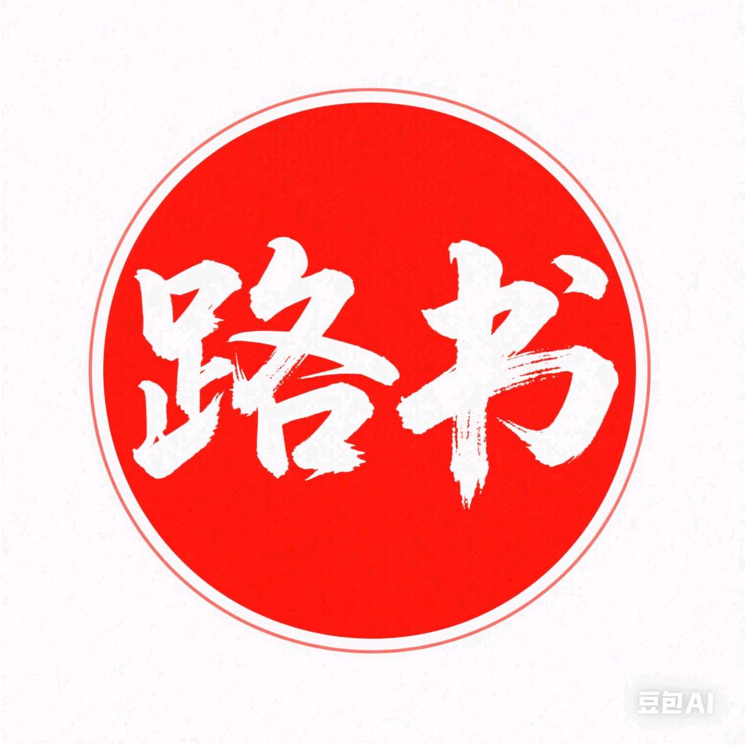 团建策划师