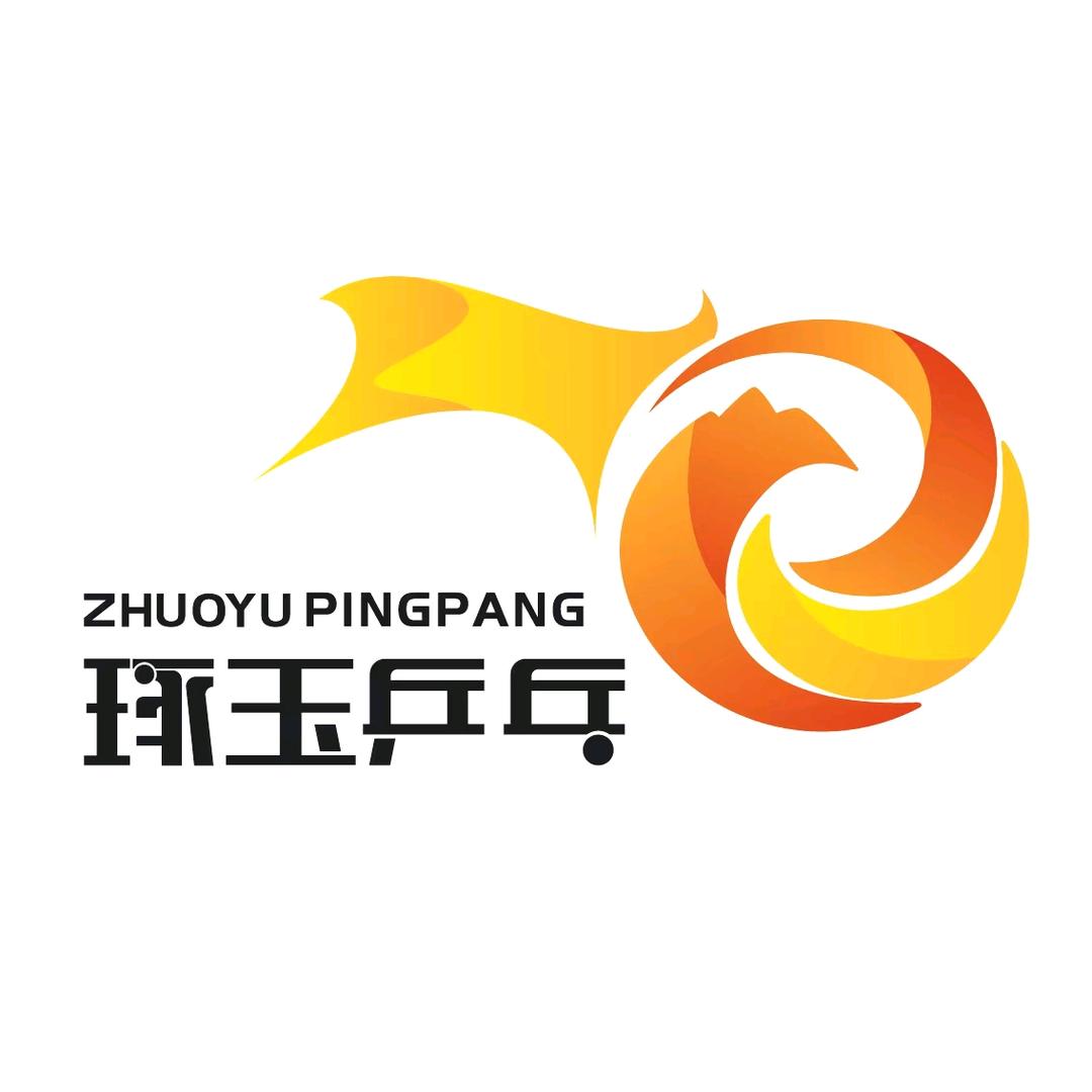 琢玉乒乓连锁(郑州东区万达坊店）