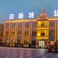 黄冈市黄州区贝斯特幼儿园有限公司.