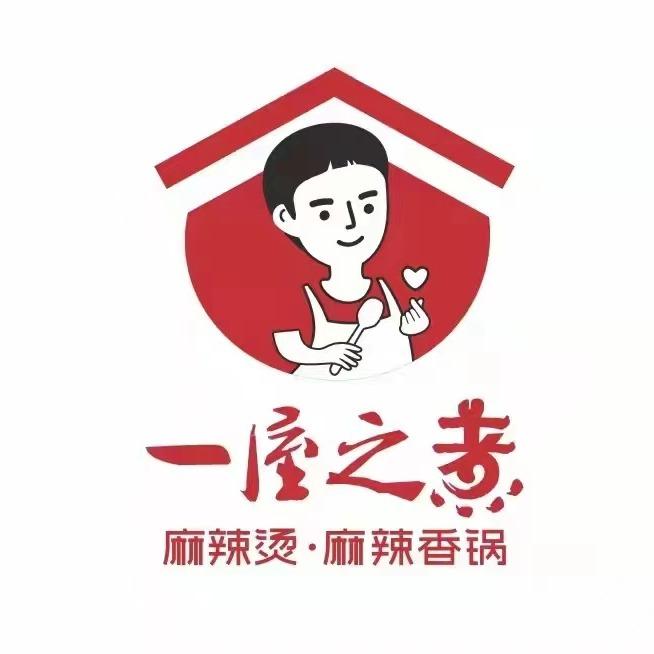 一屋之煮麻辣烫小刘