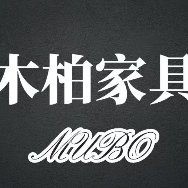 佛山市顺德区木柏家具店
