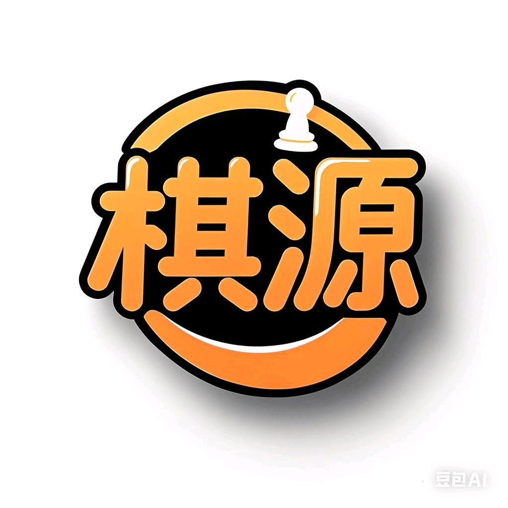棋源24h智能棋牌室(李店长)
