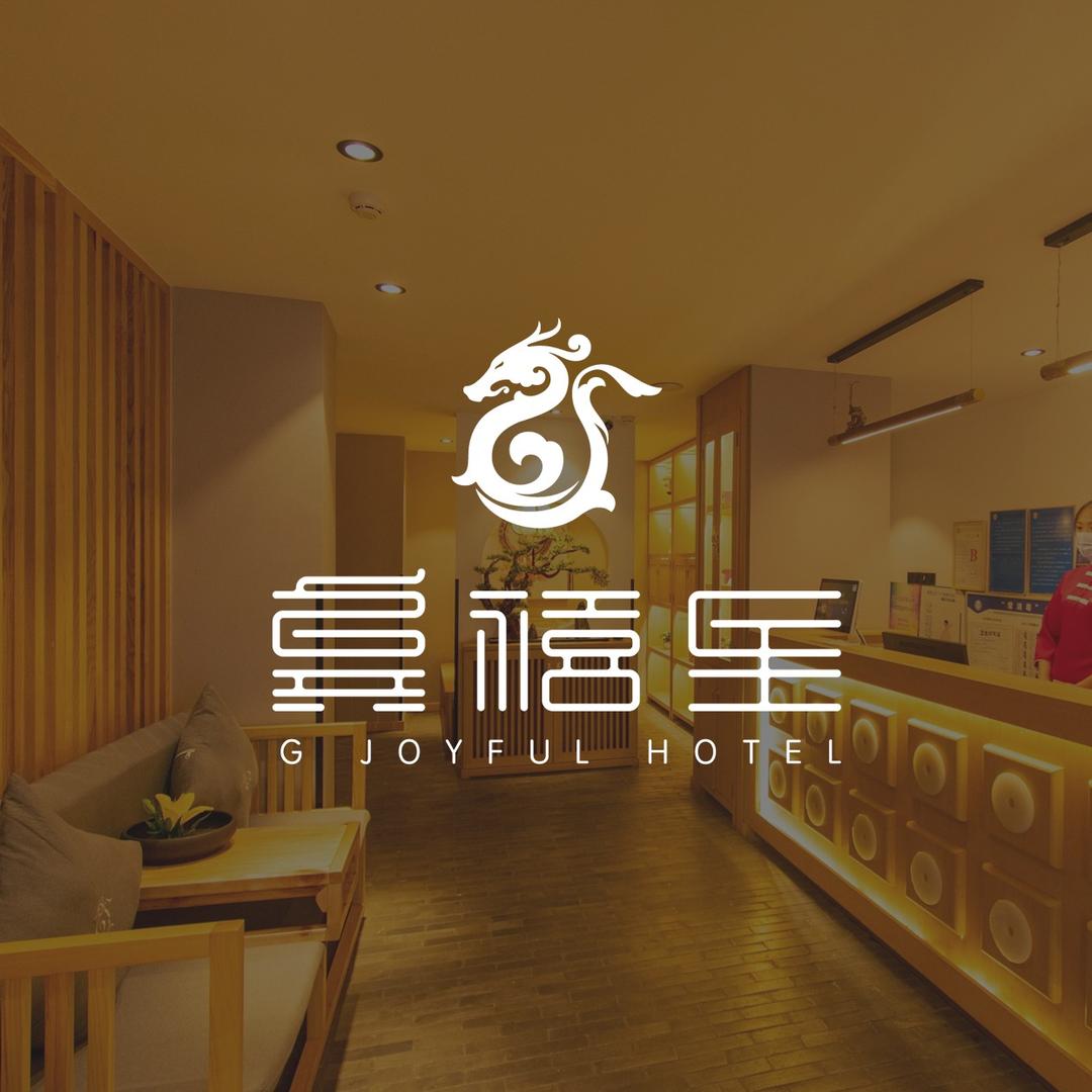 昆明龚禧里·隐见酒店