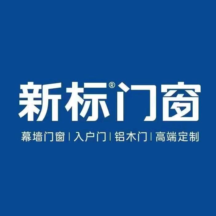 新标门窗忠县店