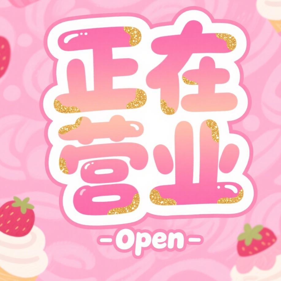 典约手办坊(马兰华苑店)专用号