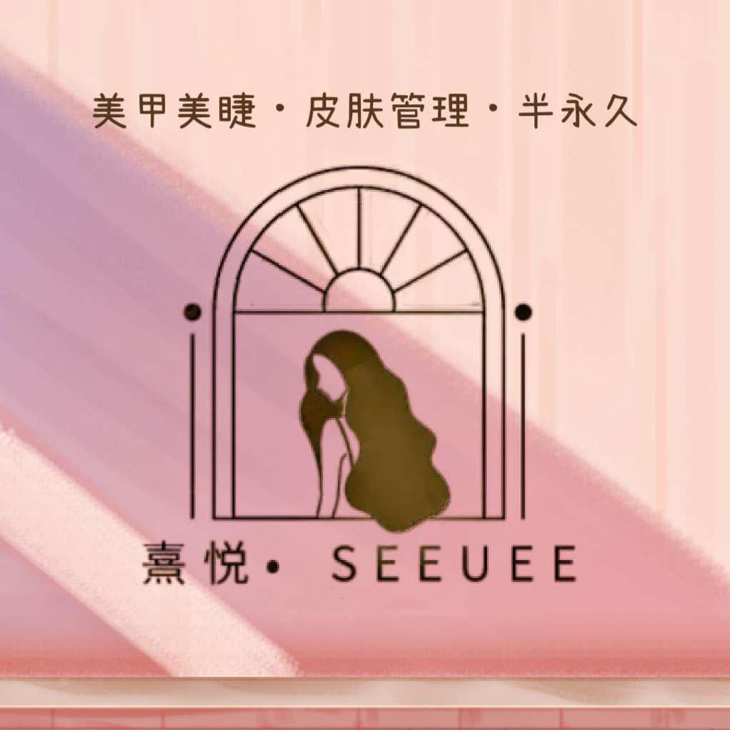 熹悦美学眉型设计