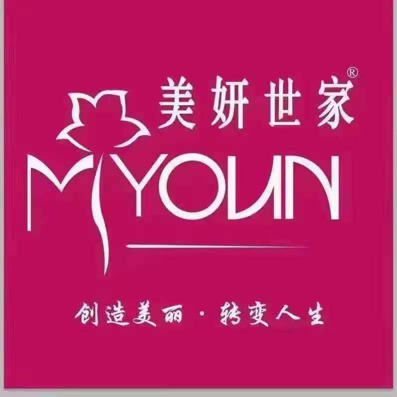 美妍世家科技护肤养生（鹅庄店）