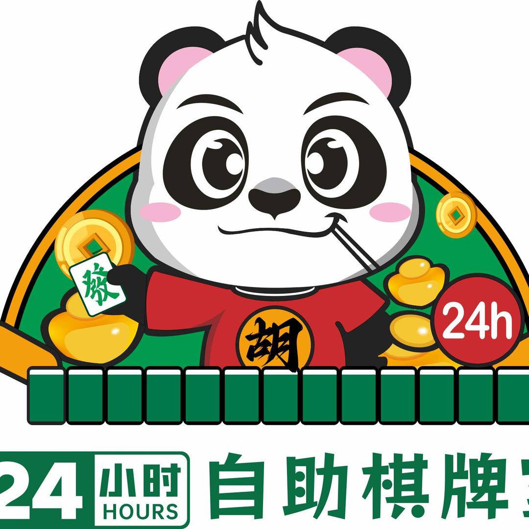 大發财24小时自助棋牌