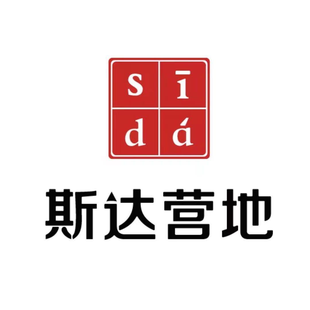 斯达营地-绍兴