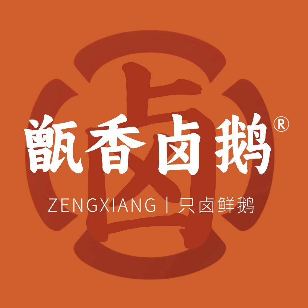 甑香卤鹅官方账号