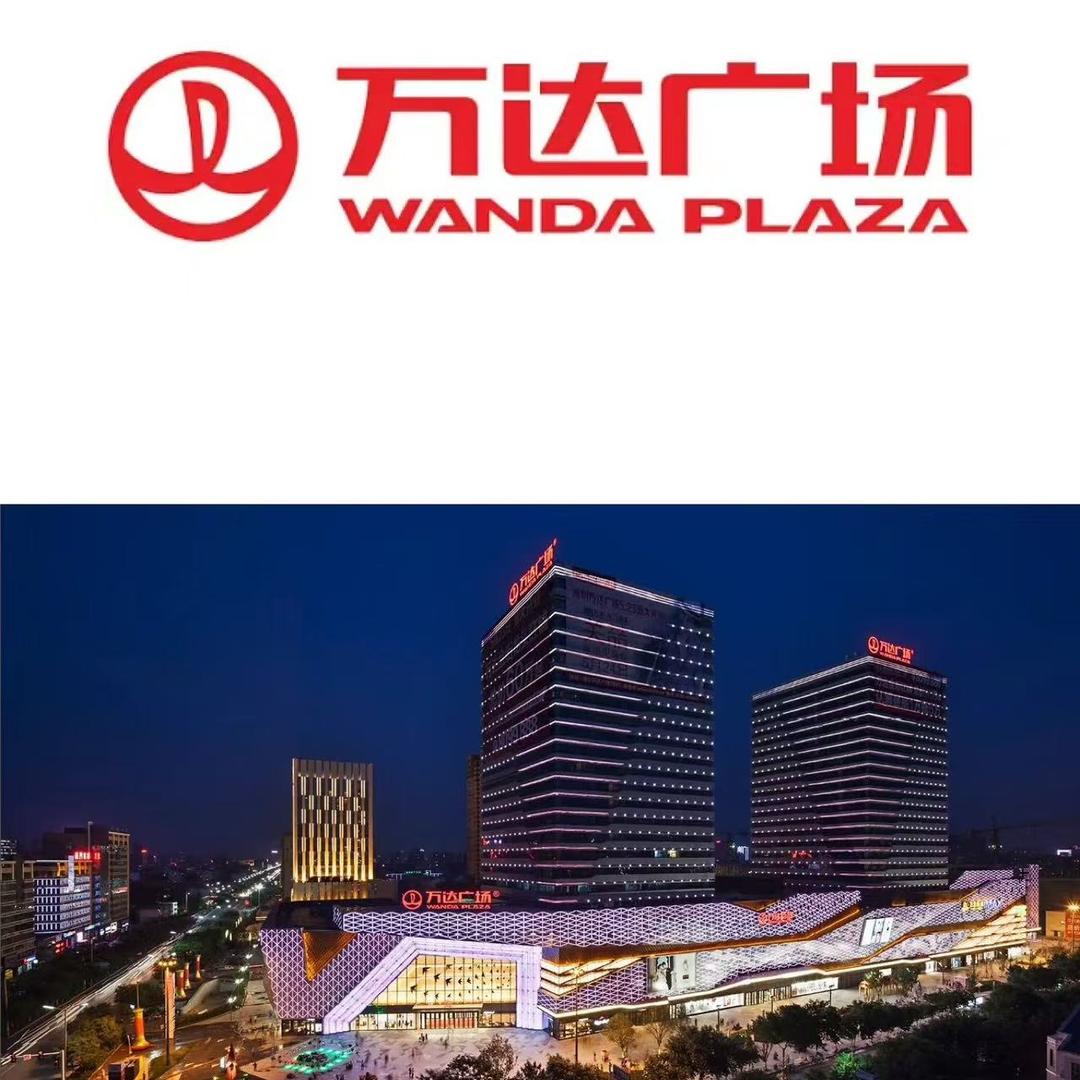 统一（蓄电）百货