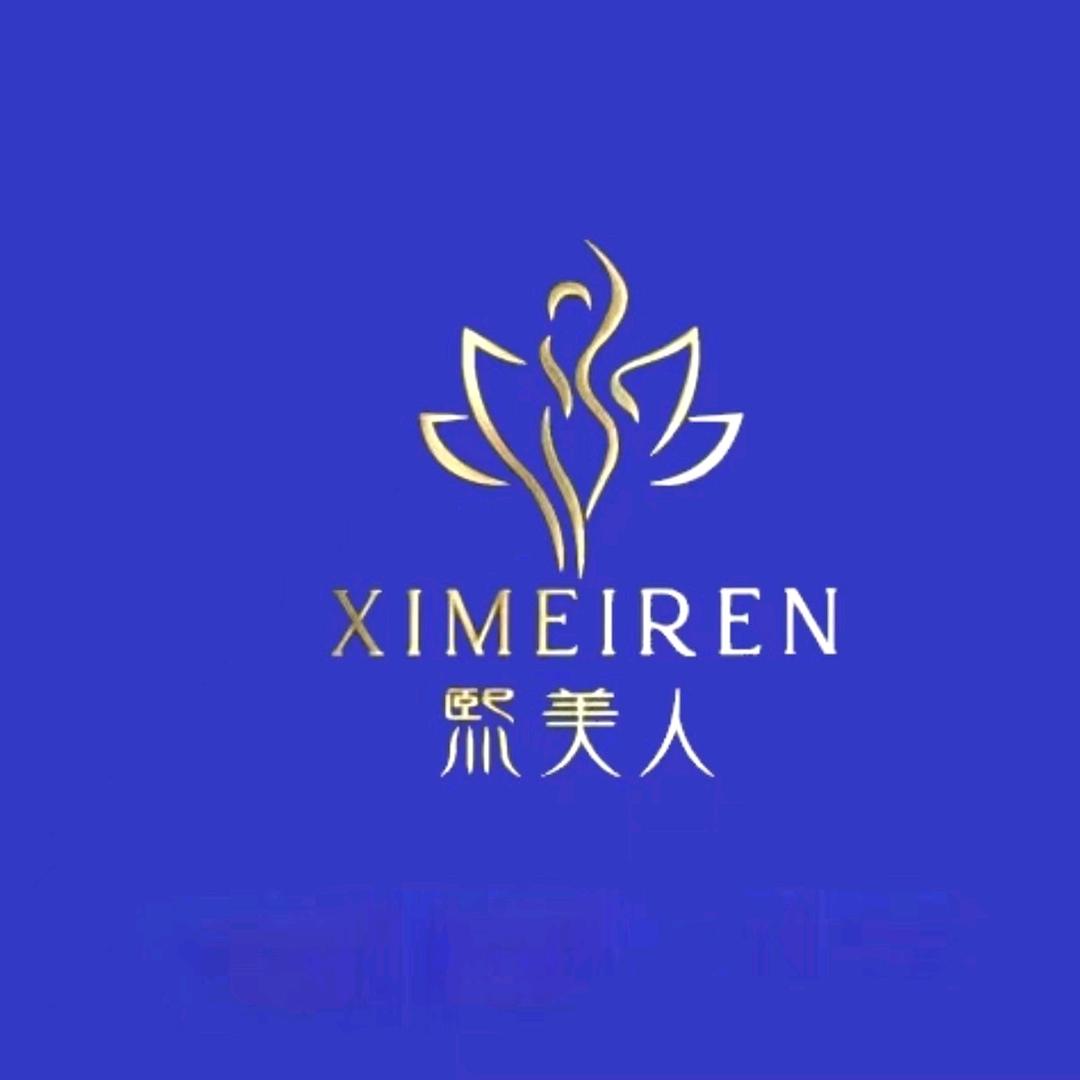 深圳熙美人美业官方号