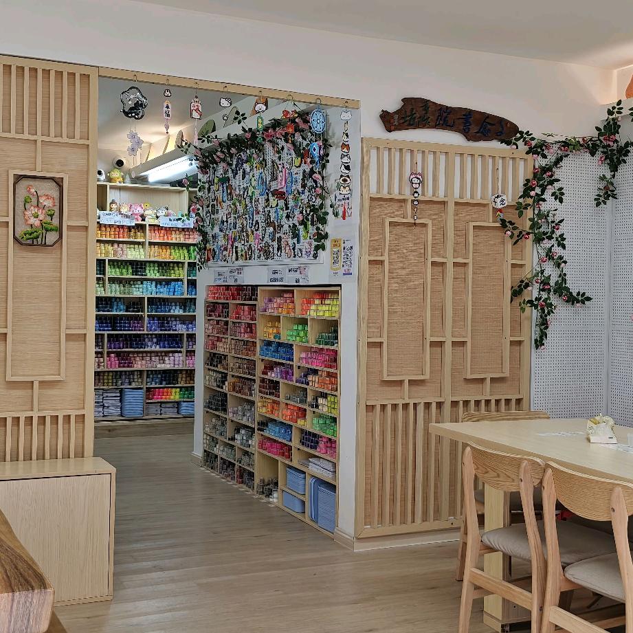 千念书院•手工DlY