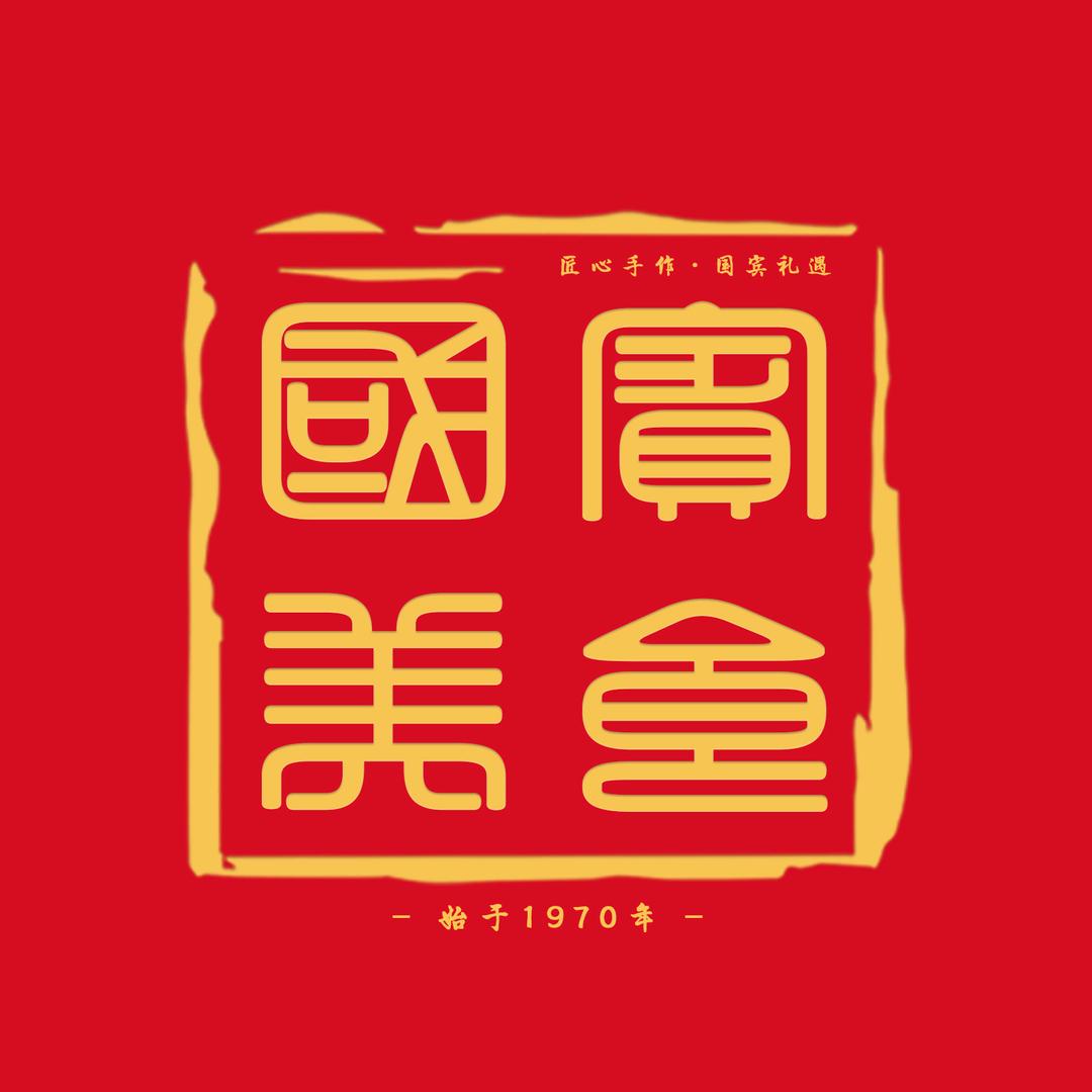 国宾美食