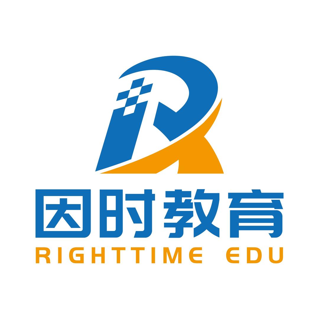 因时教育（新兴总店）