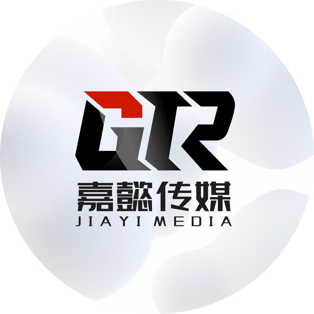 嘉懿传媒