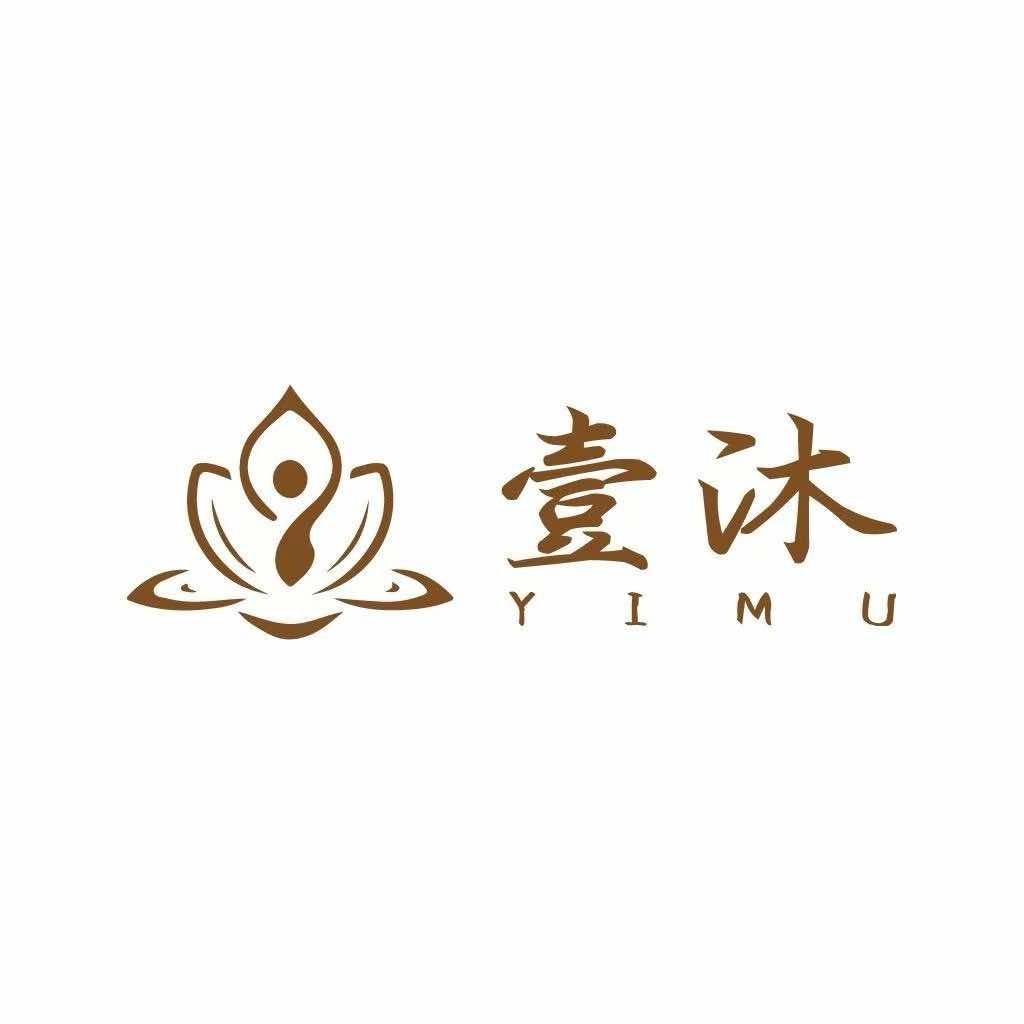 壹沐SPA官方号