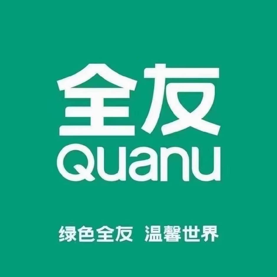 全友家居苏尼特左旗店