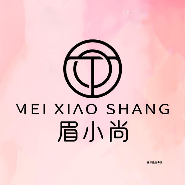 眉小尚·纹眉纹绣（恒大滨河左岸店）