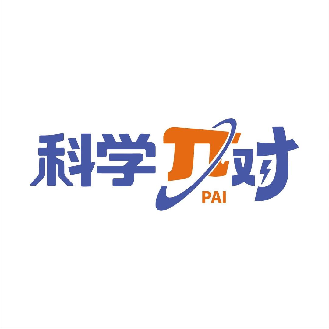 好奇侠科学Π对·合肥科技馆