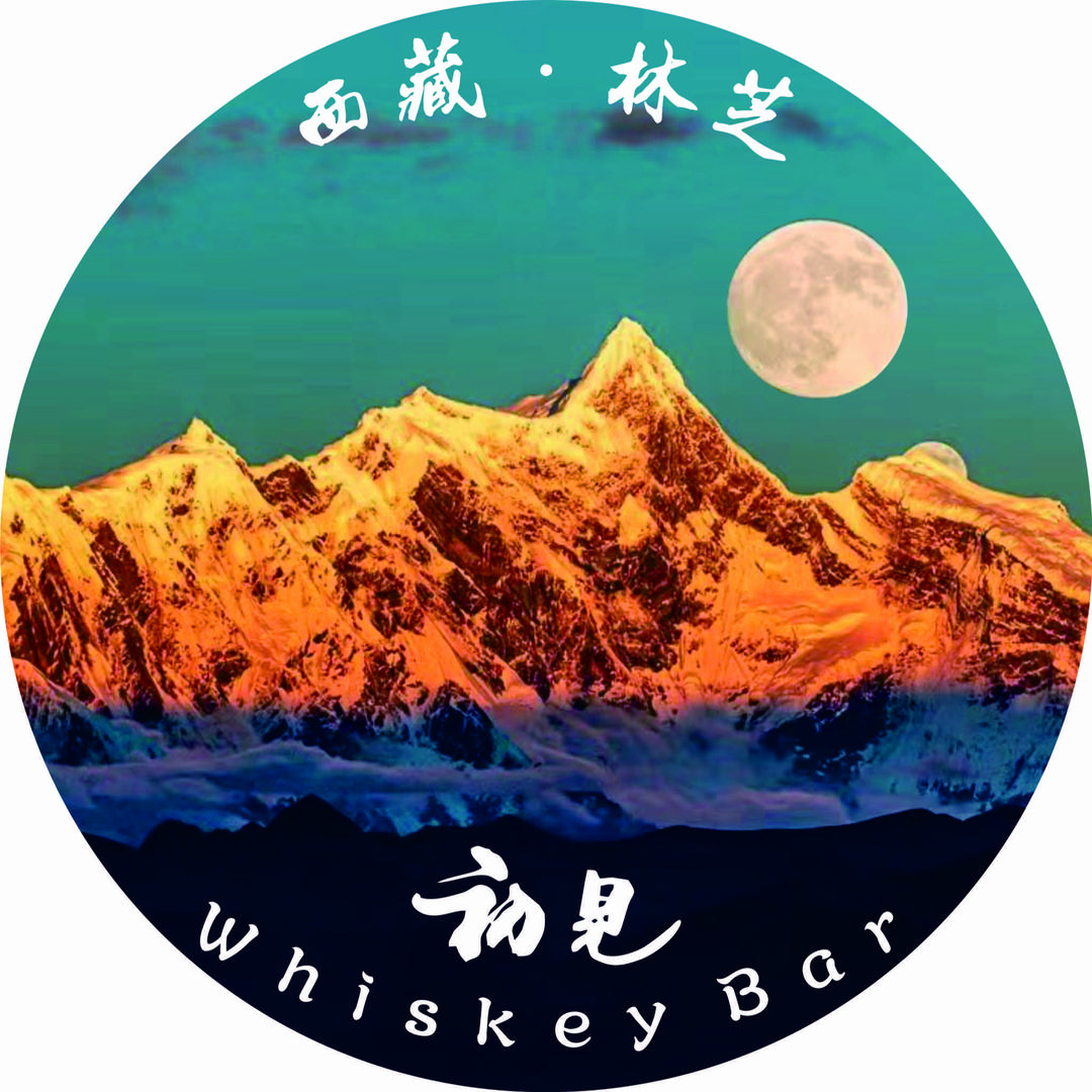 初见WhiskeyBar精酿酒馆日茶夜酒