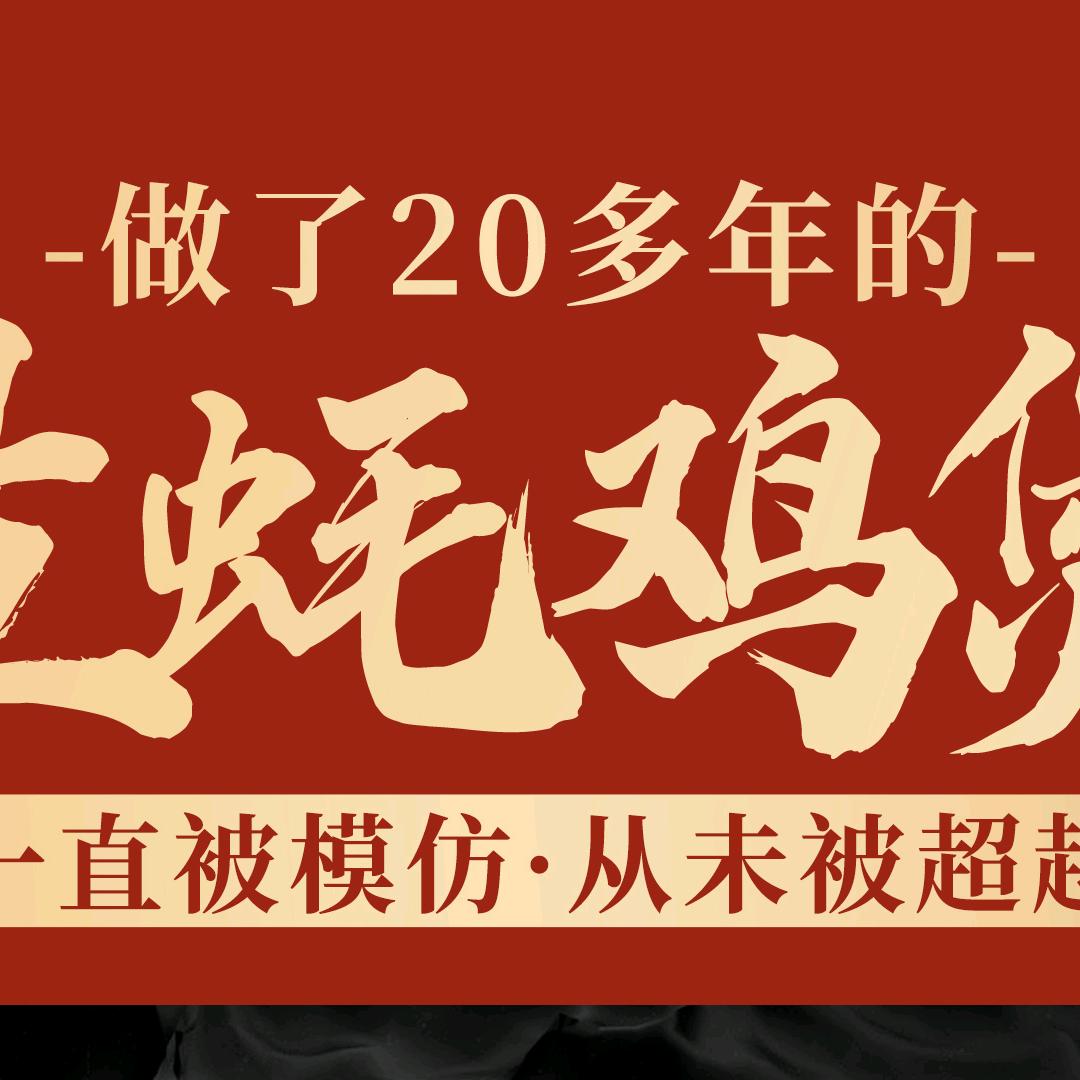 新佳濠横琴生蚝火锅