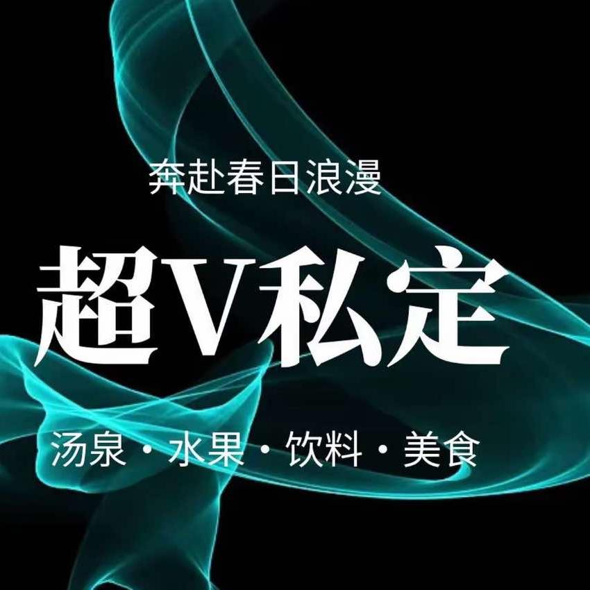 和升足疗(东方汇店)官方号