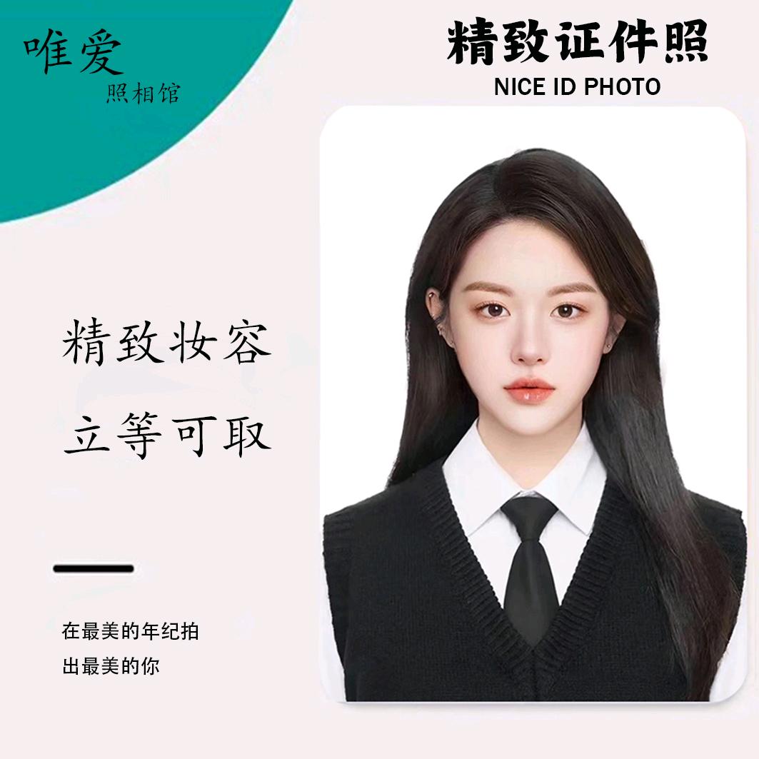 唯爱摄影照相馆