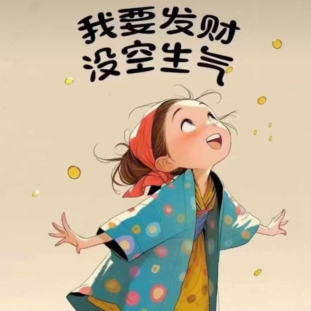 惠丰小丽分享