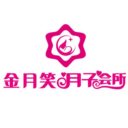 北彼来了·金月笑月子中心(宝鸡店)