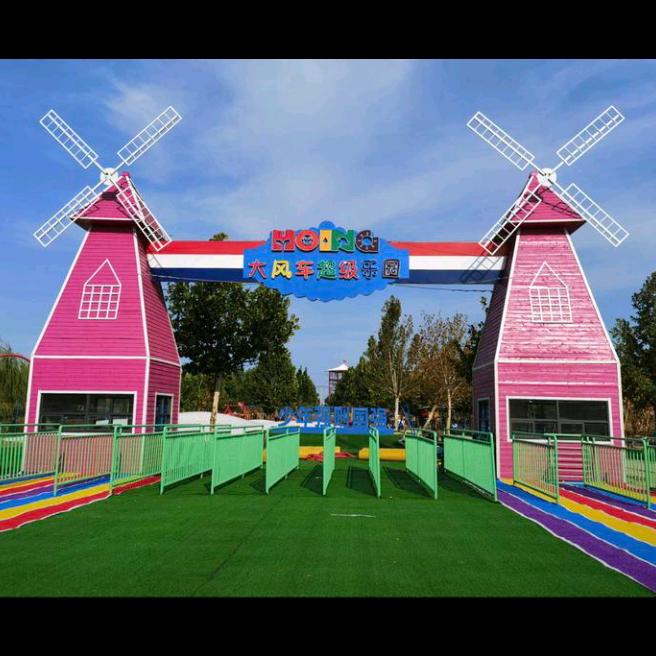 大风车超级乐园（曹县万达）