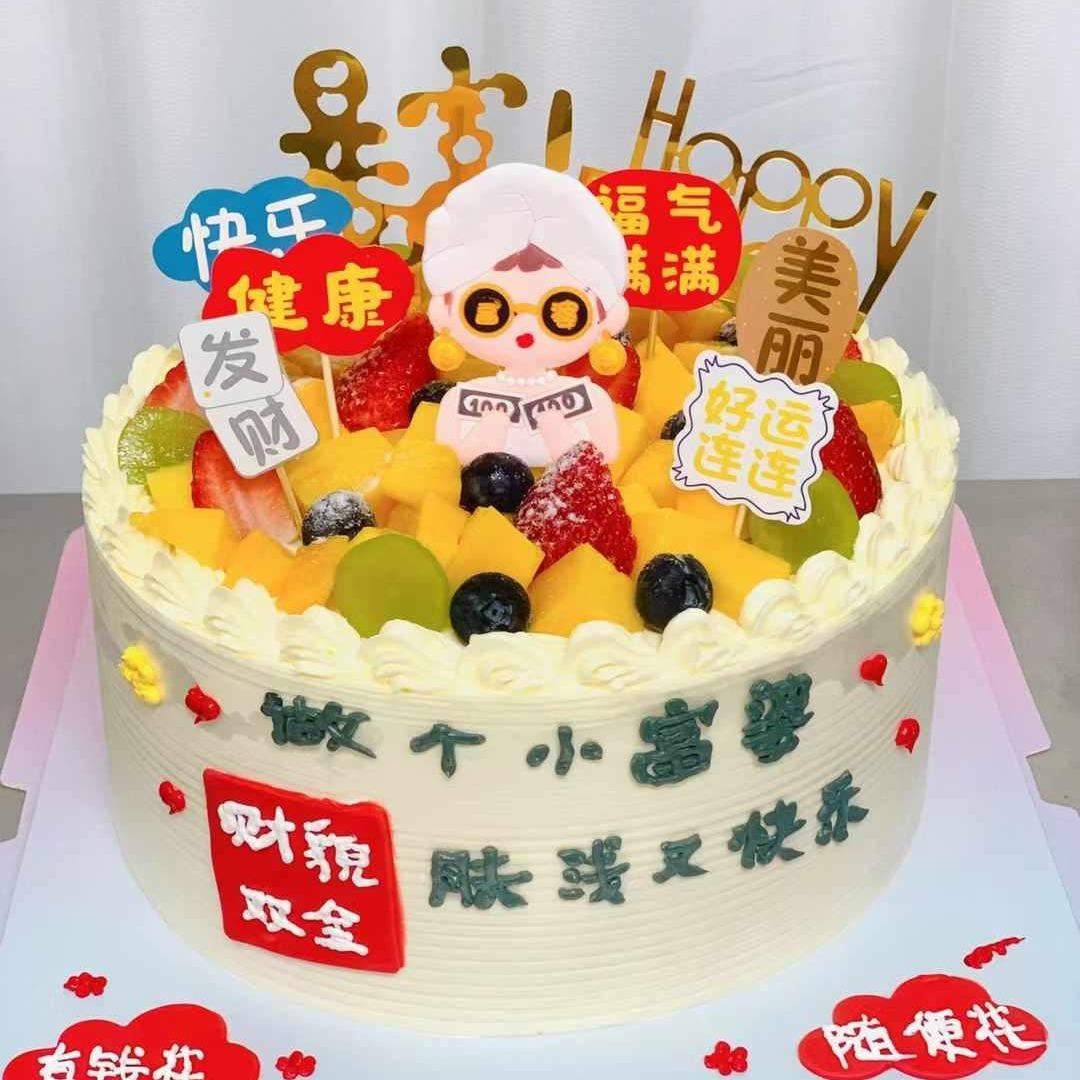 曾小白蛋糕(北云市场店)