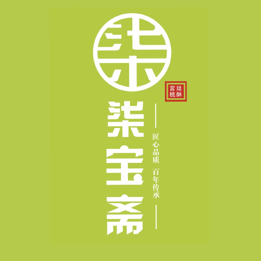 柒宝斋·宫廷糕点(乌兰察布店)官方号
