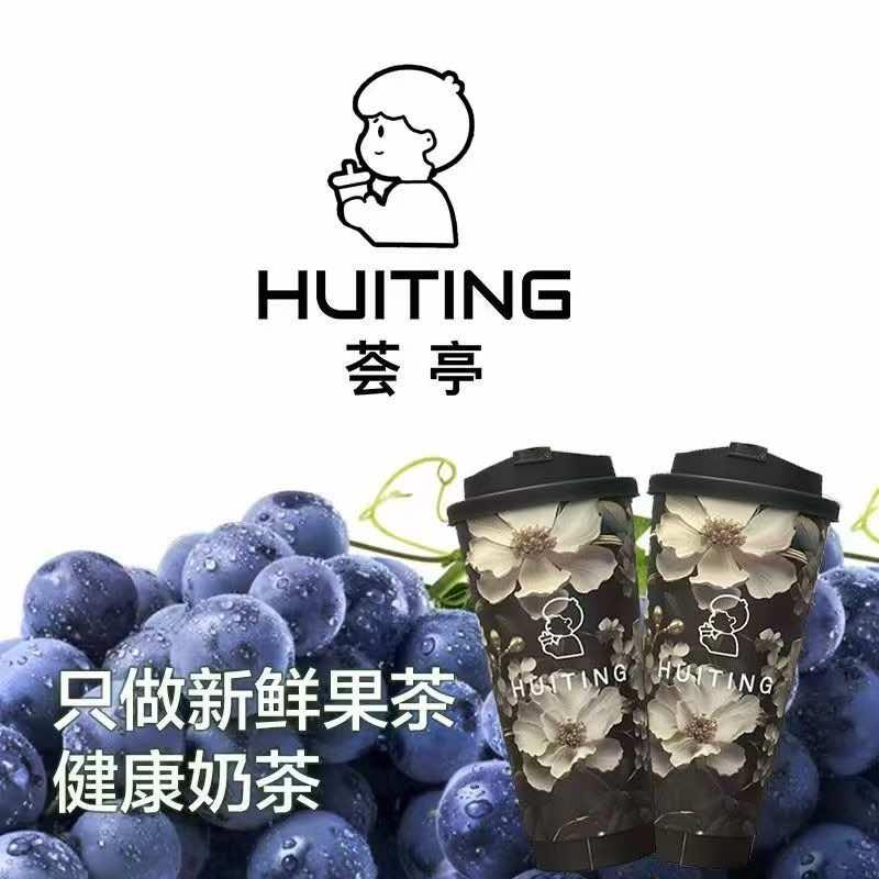 荟亭HUI TING（五灯坡店）