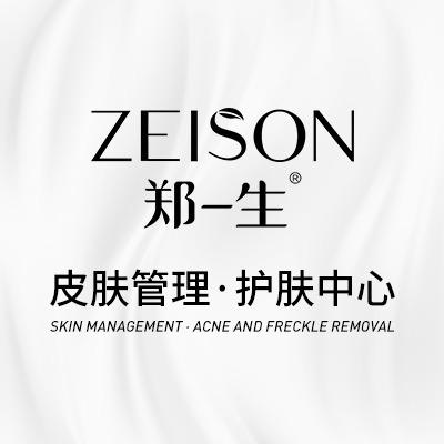 郑一生皮肤管理中心（丰宁店）