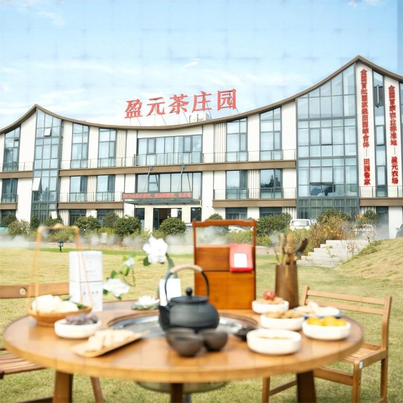 盈元Farm·安吉盈元茶庄园