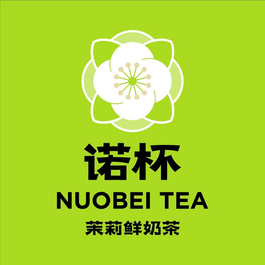 诺杯·茉莉鲜奶茶(时代未来科技店)