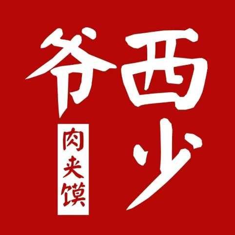 西少爷(白云机场T2店)宠粉号