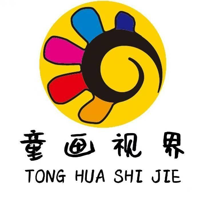 驻马店童画视界置地校区春春老师