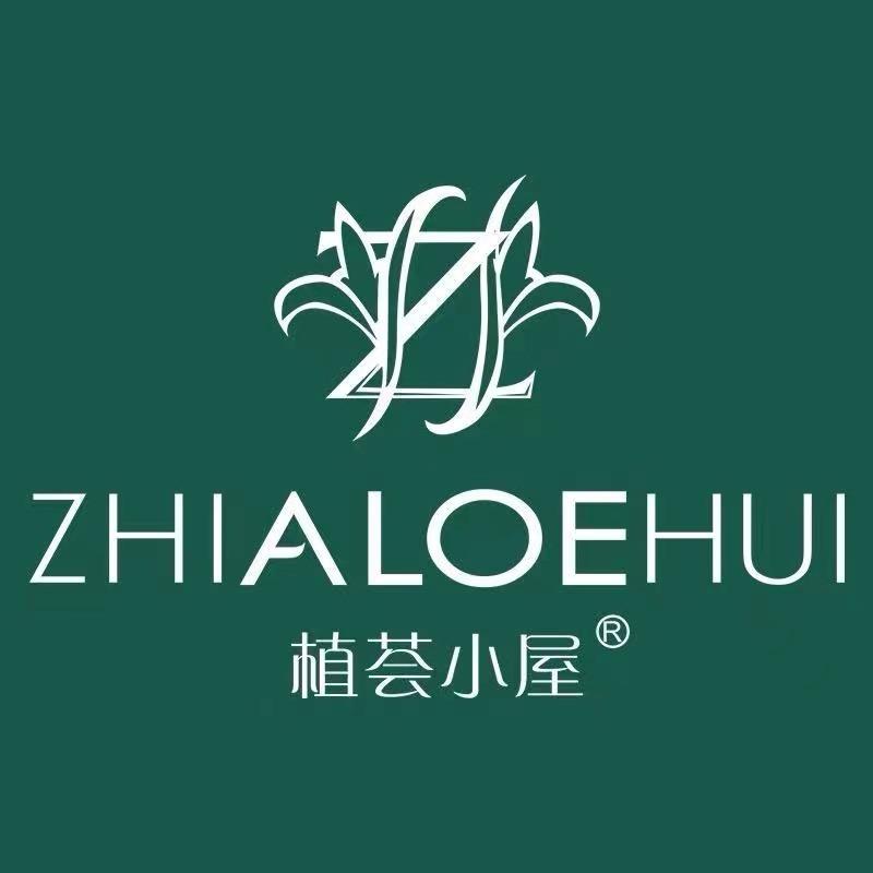 植荟小屋(凤凰星语店)