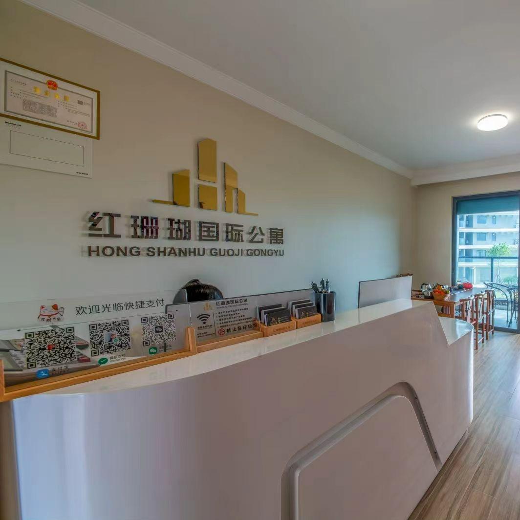 沙扒湾红珊瑚国际公寓